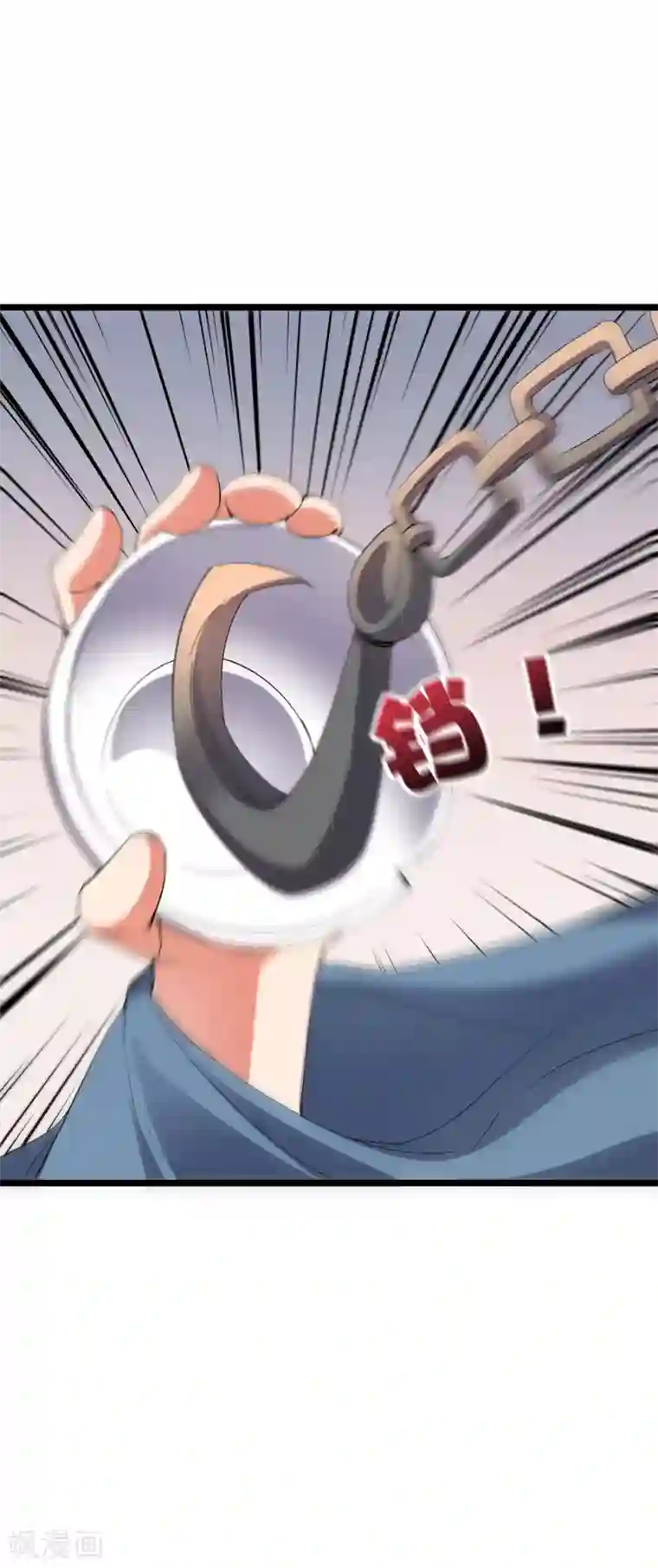 伏天圣主第2季43话 我们也合体吧~