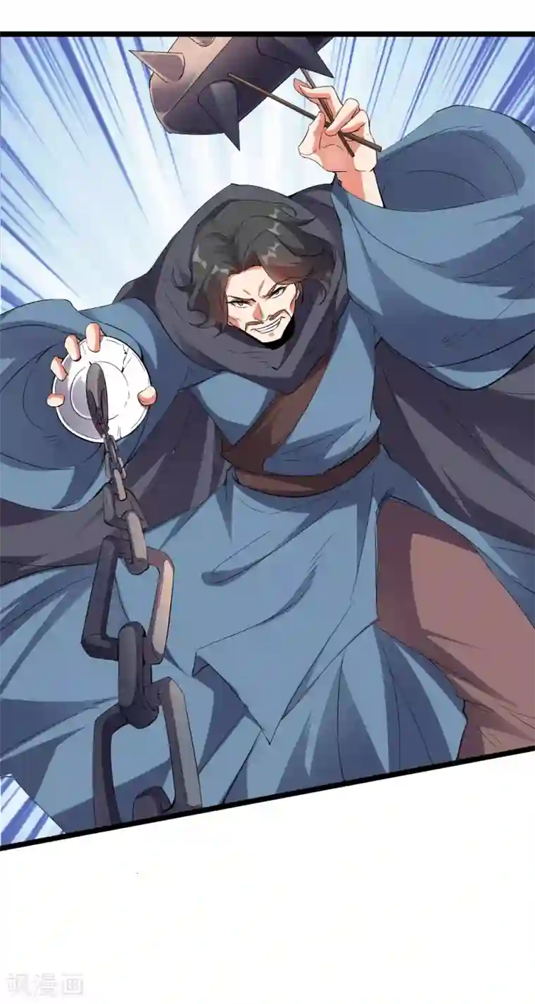 伏天圣主第2季43话 我们也合体吧~