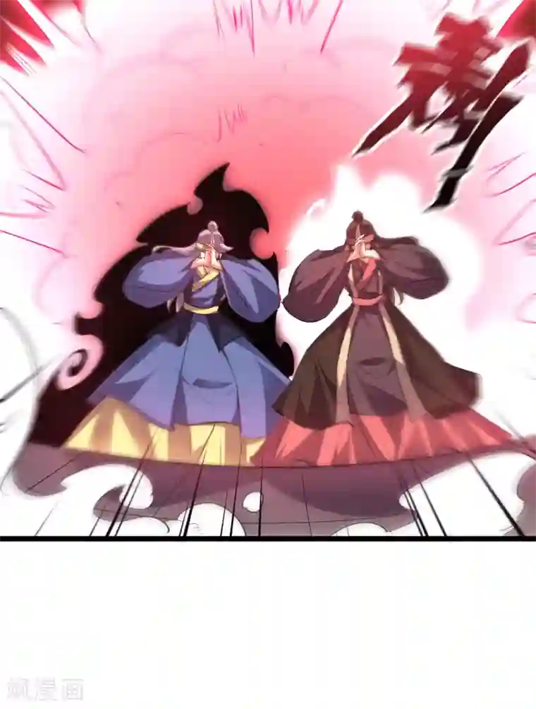 伏天圣主第2季43话 我们也合体吧~