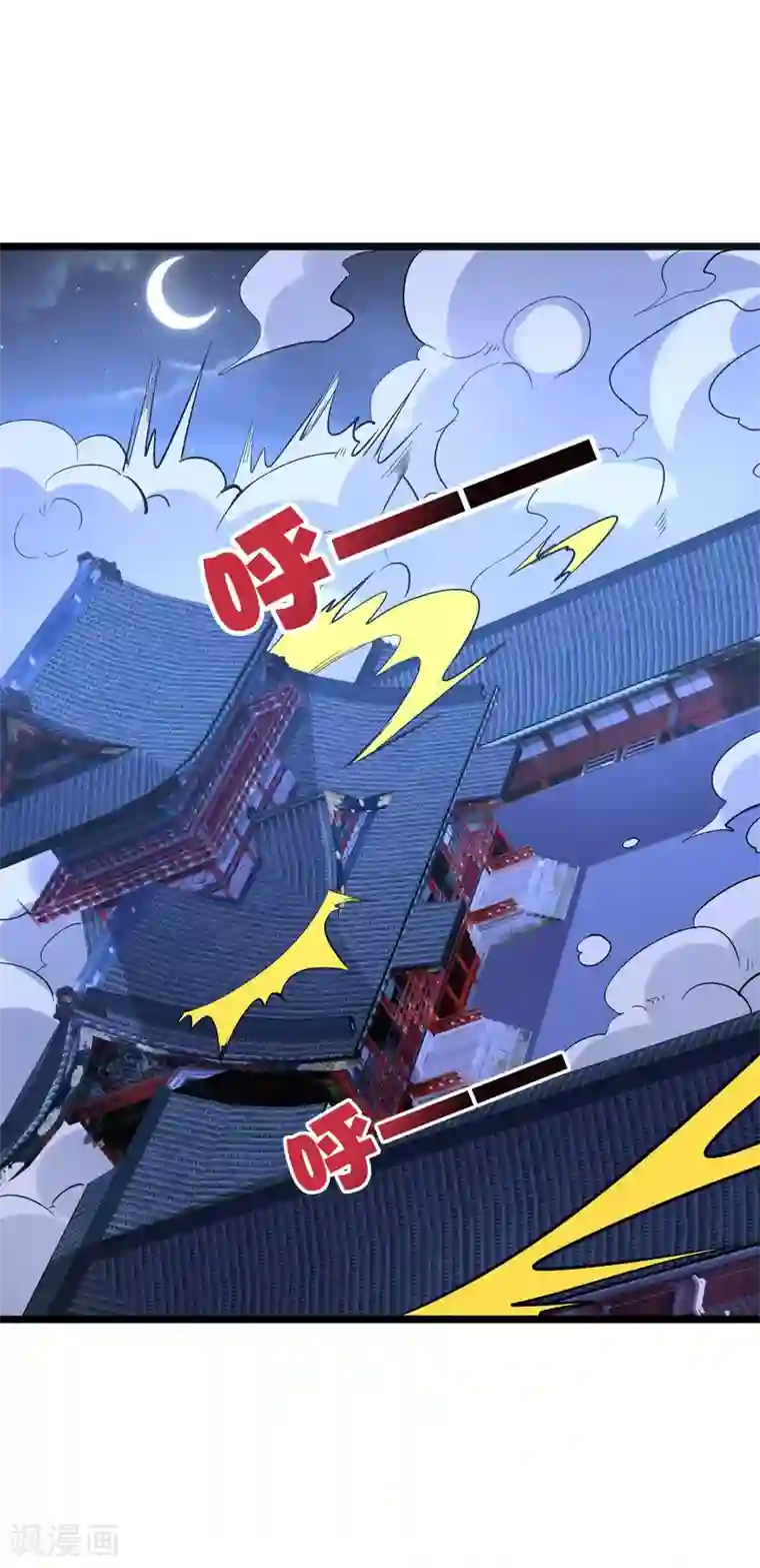 伏天圣主第2季43话 我们也合体吧~