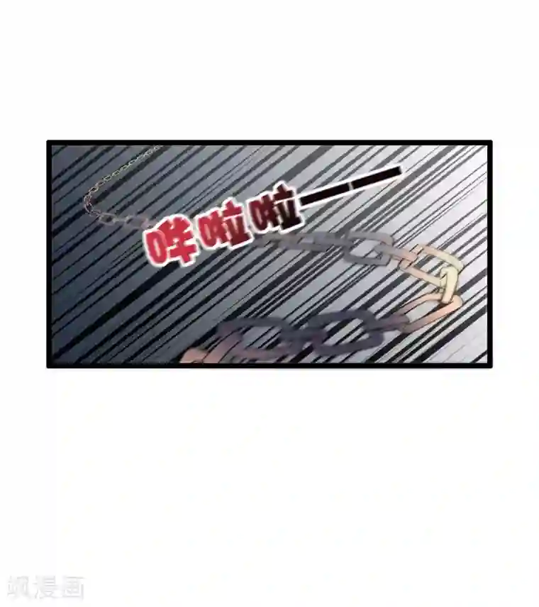 伏天圣主第2季43话 我们也合体吧~