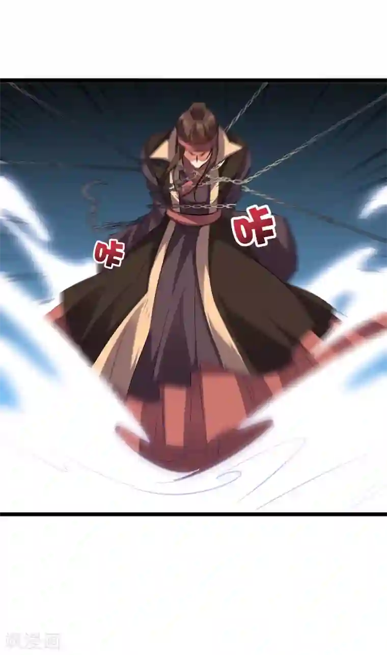 伏天圣主第2季43话 我们也合体吧~