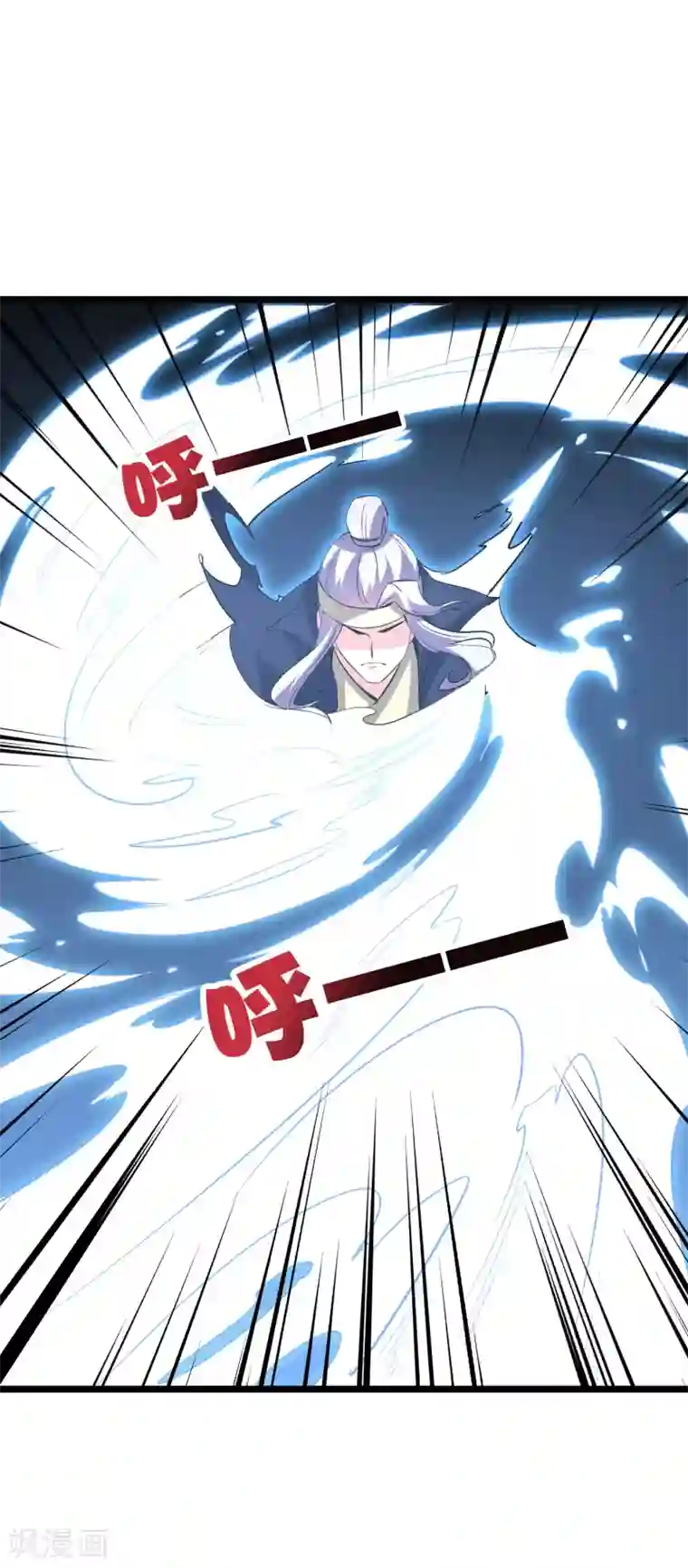 伏天圣主第2季43话 我们也合体吧~