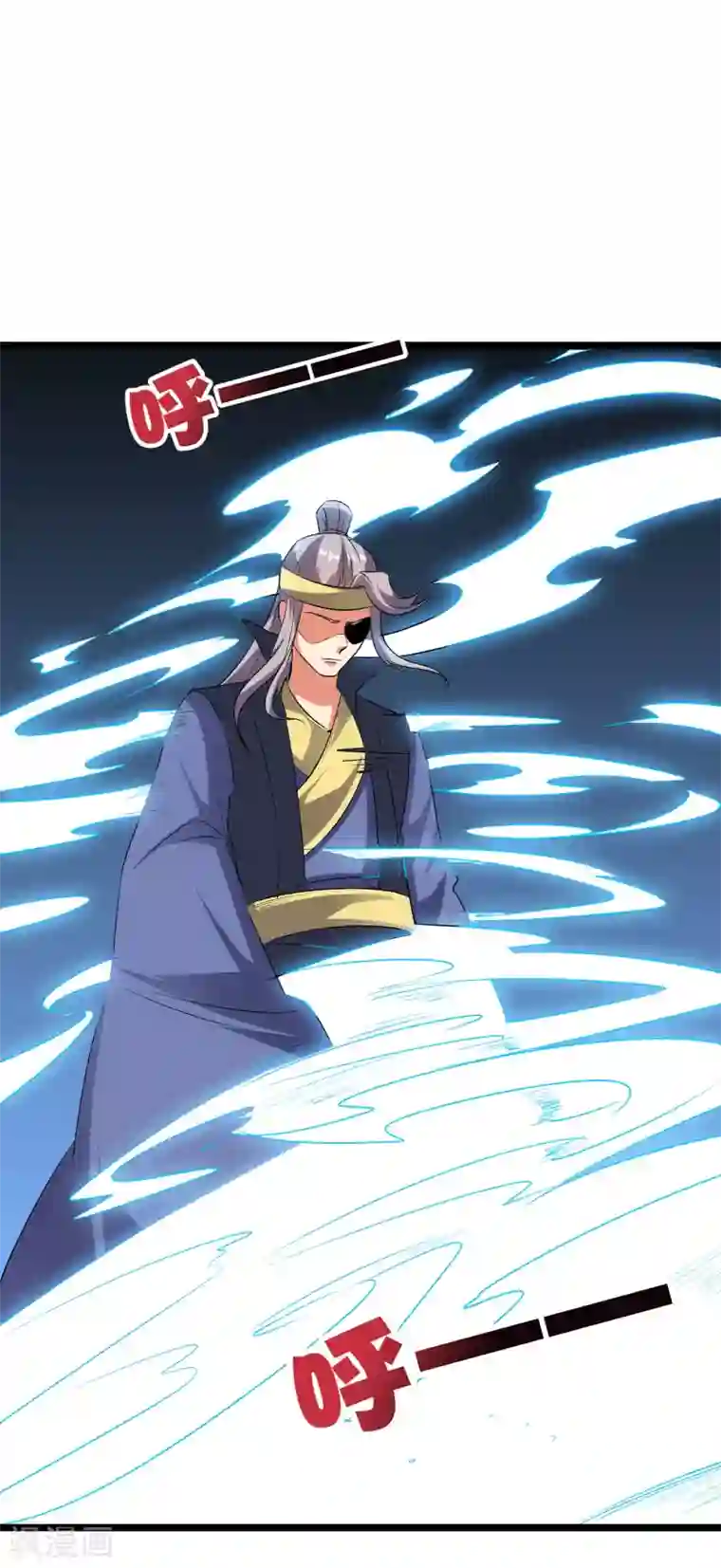 伏天圣主第2季43话 我们也合体吧~