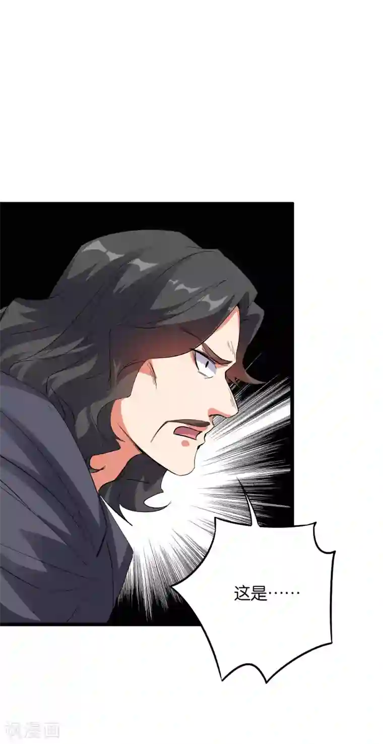 伏天圣主第2季43话 我们也合体吧~