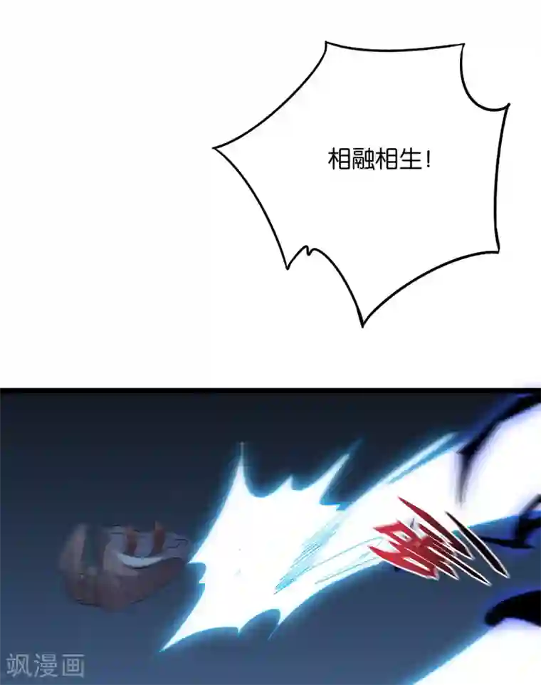 伏天圣主第2季43话 我们也合体吧~