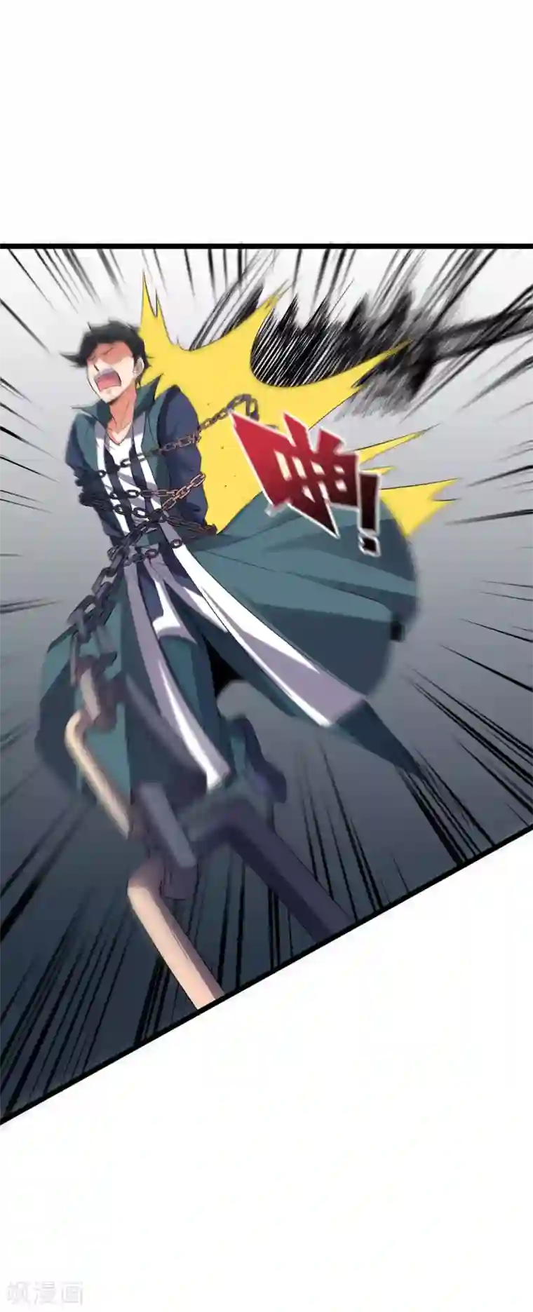 伏天圣主第2季43话 我们也合体吧~