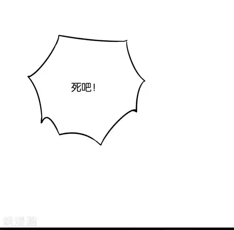 伏天圣主第2季43话 我们也合体吧~