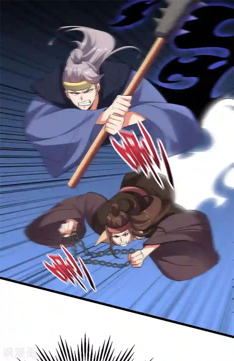 伏天圣主第2季43话 我们也合体吧~