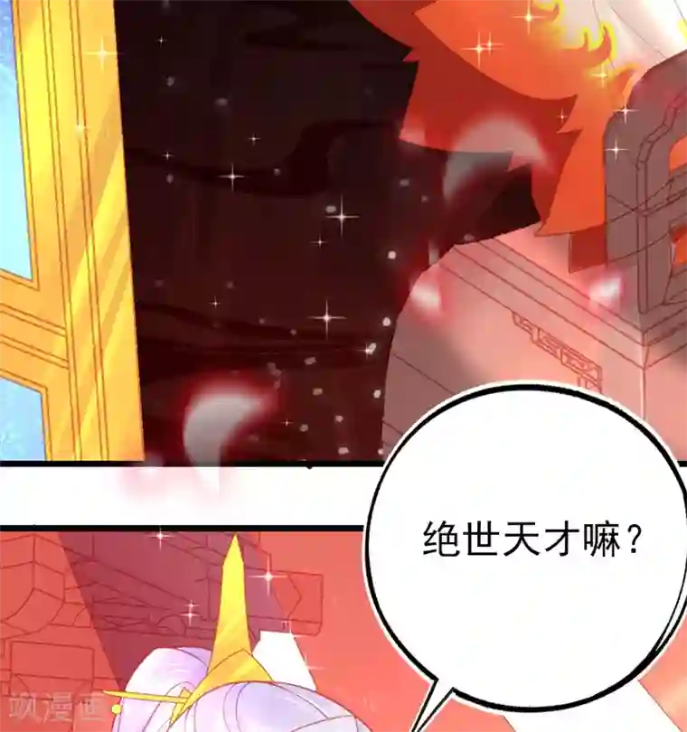 本王妃神藤在手第97话 叶玲珑又想耍花样