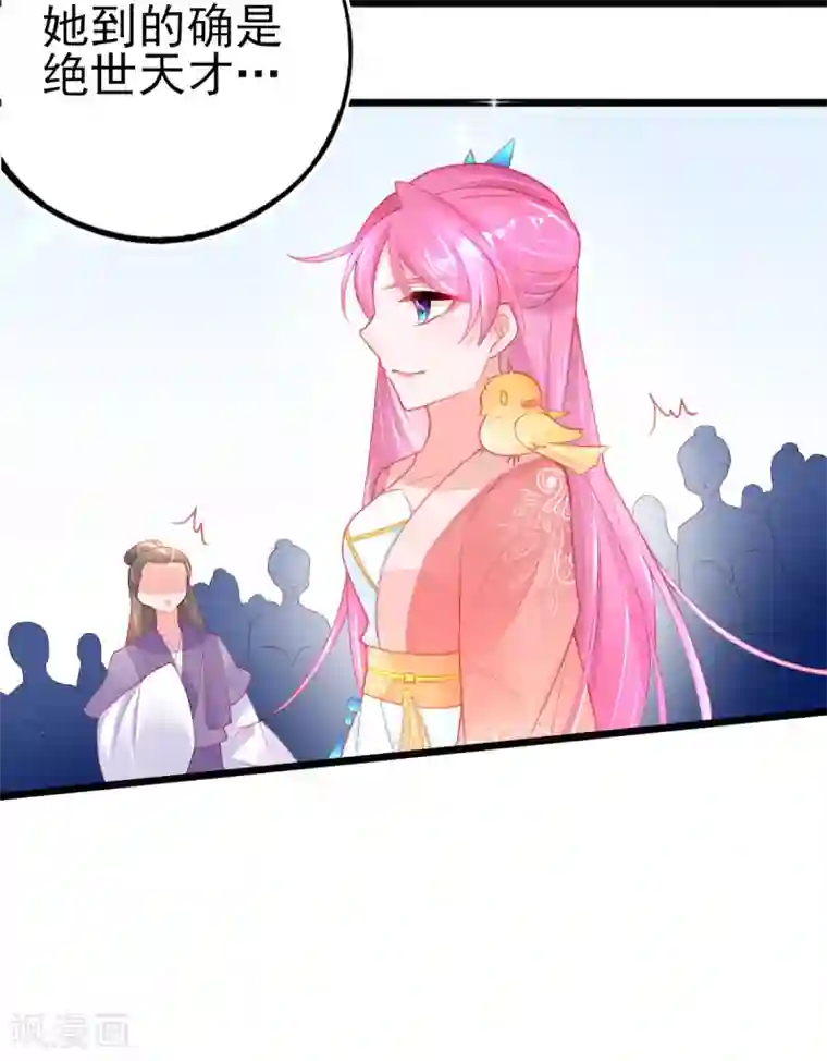 本王妃神藤在手第97话 叶玲珑又想耍花样