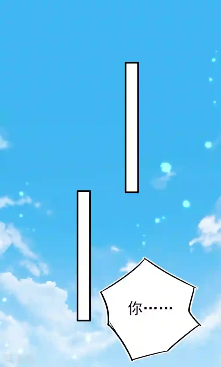 本王妃神藤在手第98话 抱团打擂