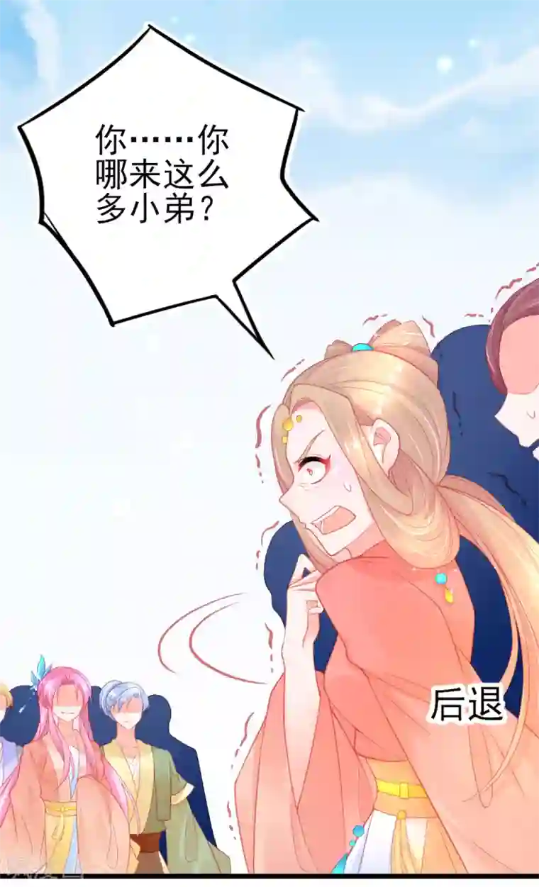 本王妃神藤在手第98话 抱团打擂