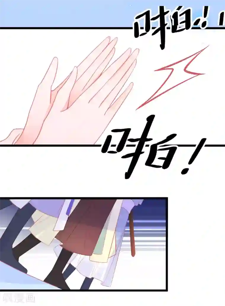 本王妃神藤在手第98话 抱团打擂