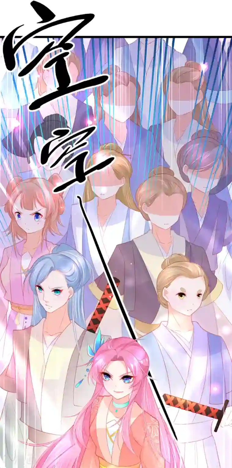 本王妃神藤在手第98话 抱团打擂