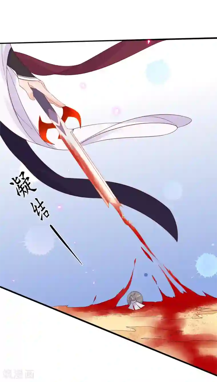 王妃的修仙指南第77话 无耻之徒