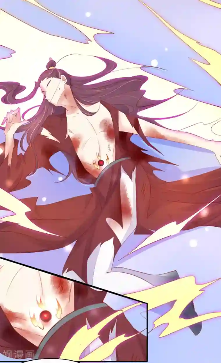 王妃的修仙指南第77话 无耻之徒