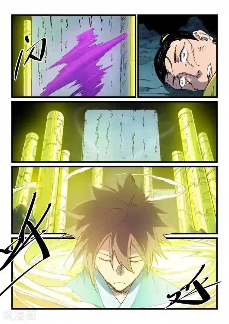 星武神诀第412话