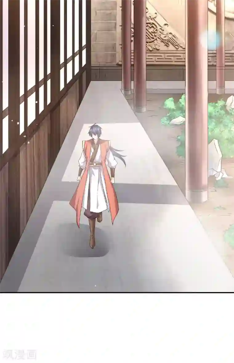 妖道至尊之妖皇归来第56话 危机与布局