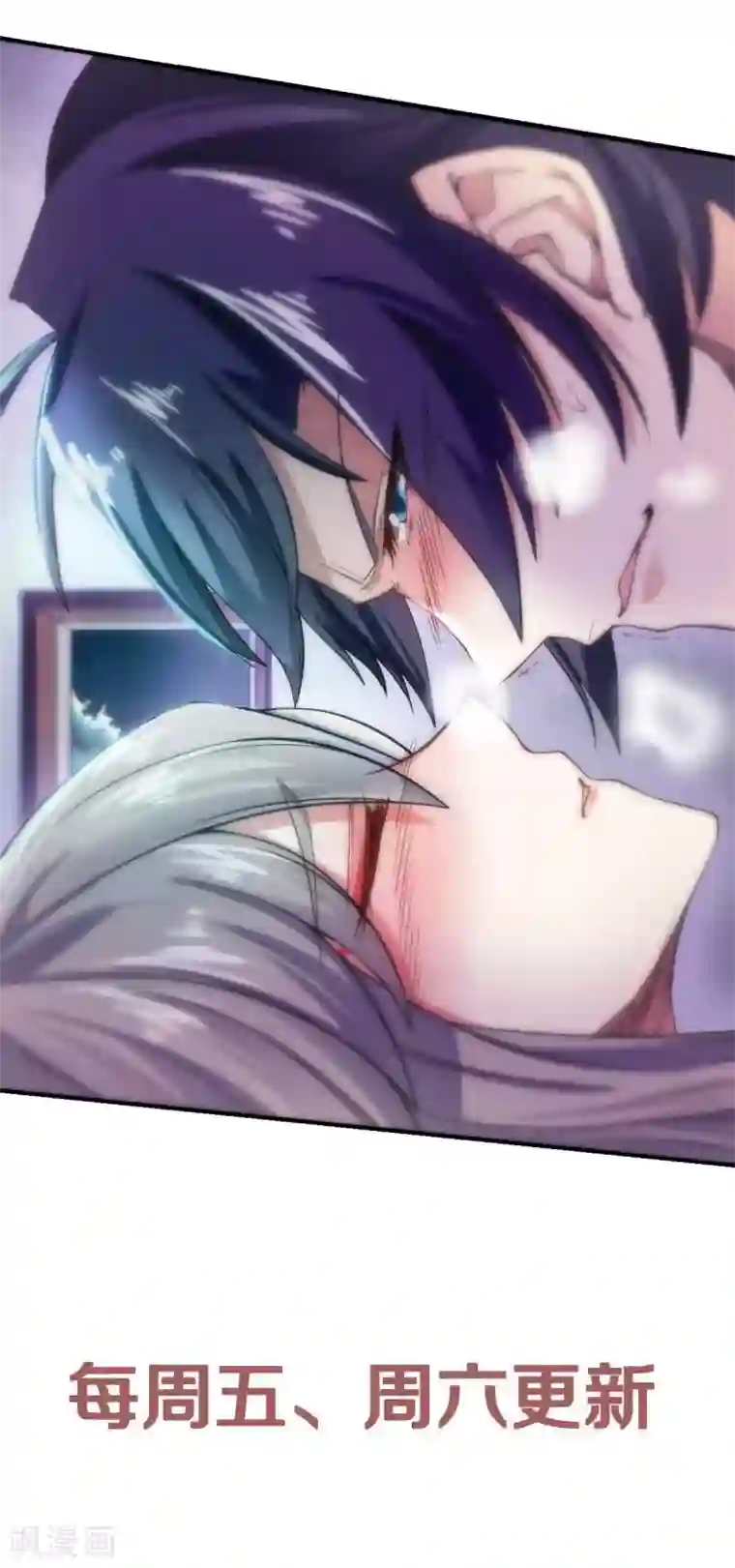 妖道至尊之妖皇归来第56话 危机与布局