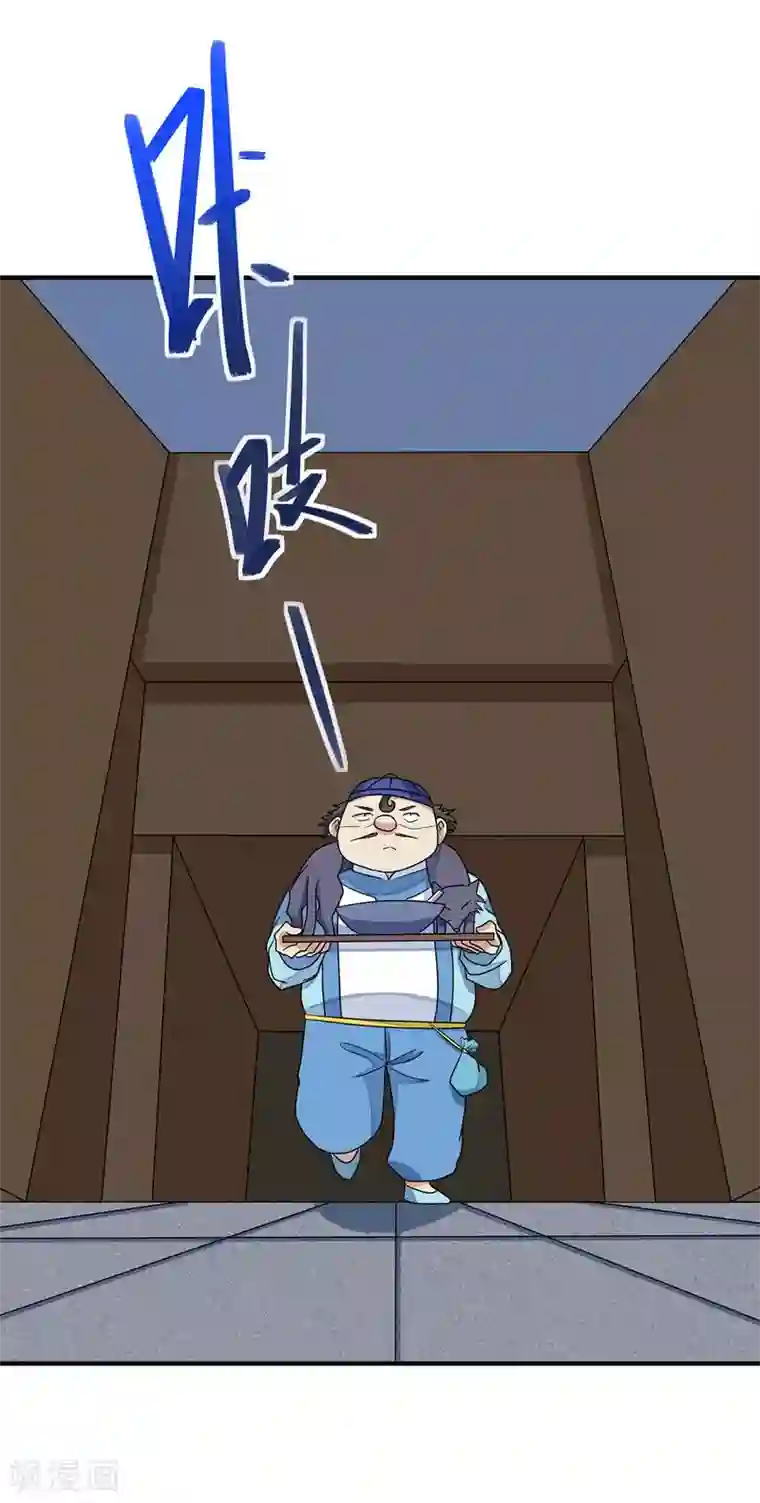 仙帝归来第164话 分头行动