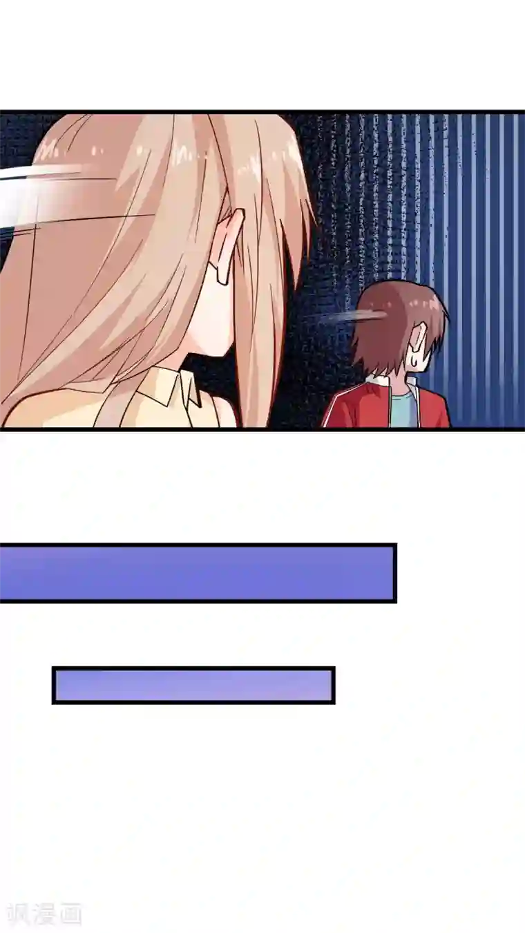 校园狂师第158话 番外-同学们的文化水平