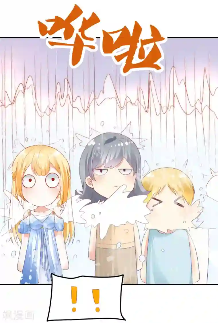 王的第一宠后第75话 蛇神的印记！