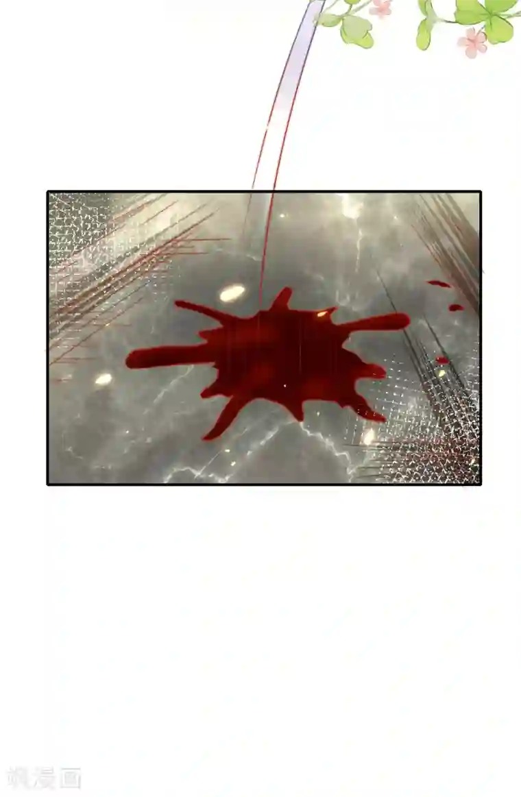 王的第一宠后第75话 蛇神的印记！