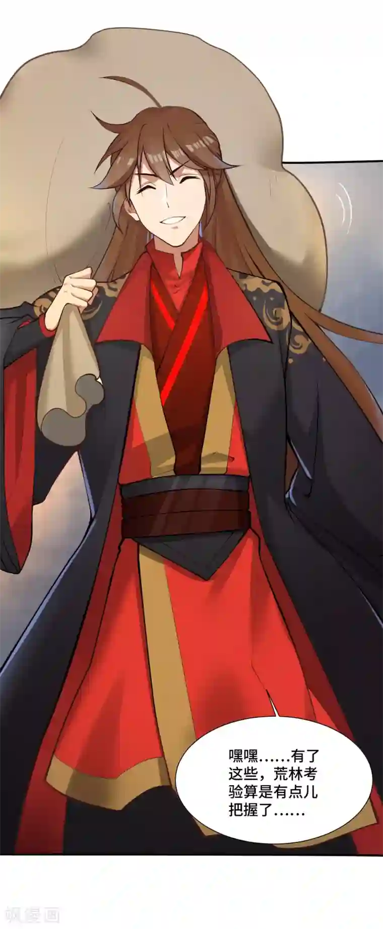 仙武帝尊第122话 烟雾弹和迷香！