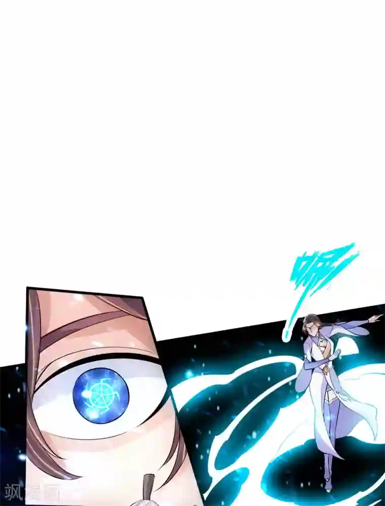 仙武帝尊第123话 变身术！