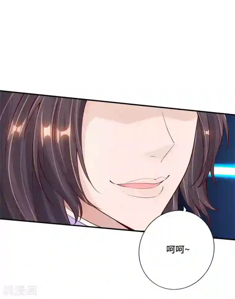 仙武帝尊第123话 变身术！