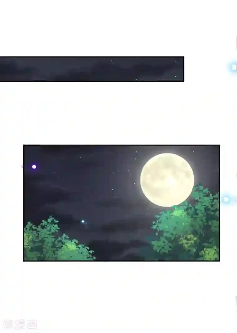 惊世狂妃第58话 再生事端