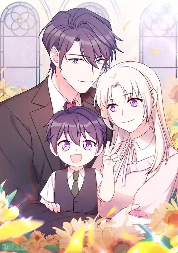 小白的男神爹地第93话 我可以娶你