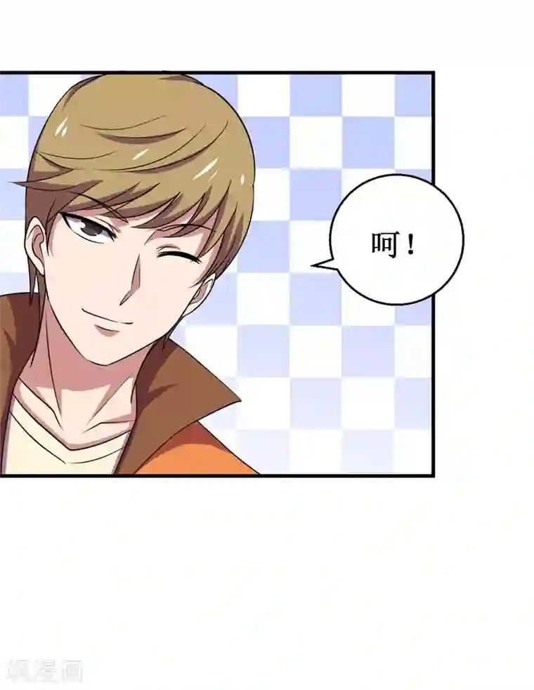 被迫成为世界最强第80话 杨旭VS赵星河1