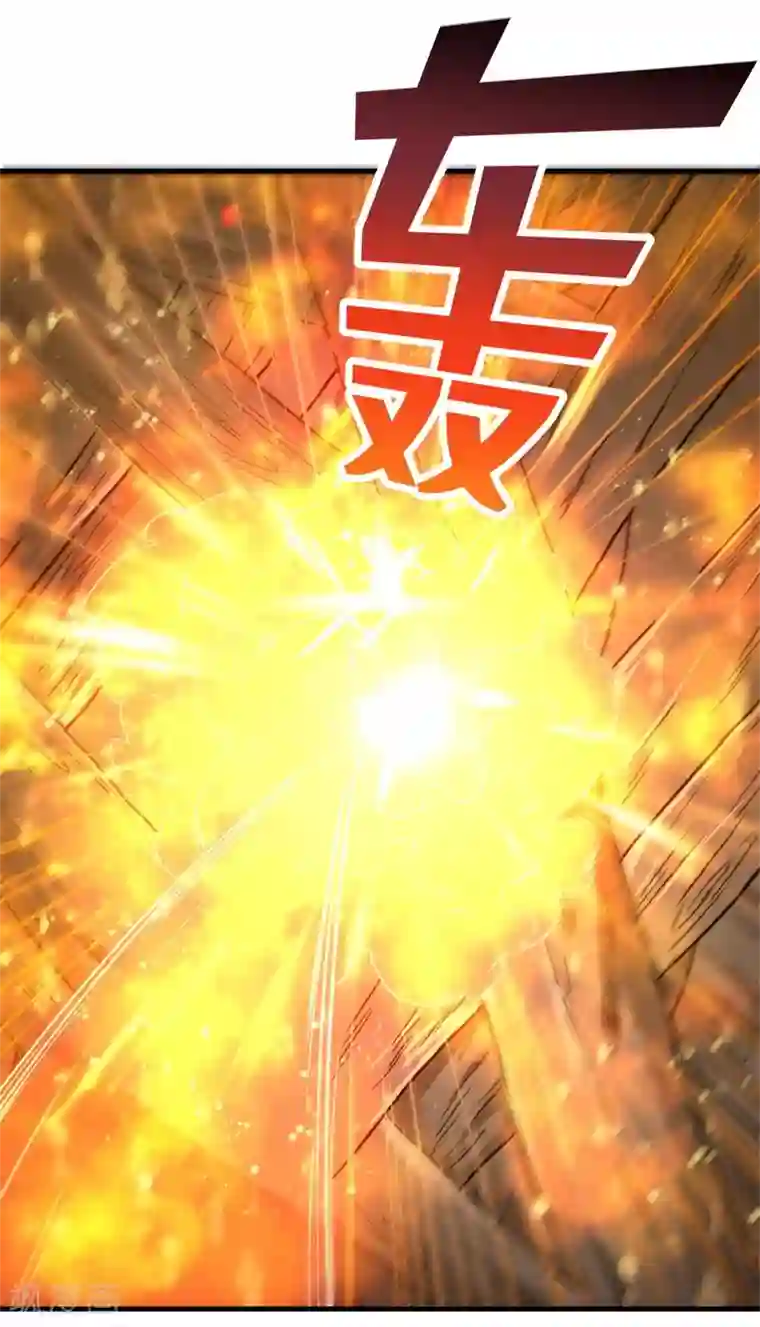 被迫成为世界最强第80话 杨旭VS赵星河1