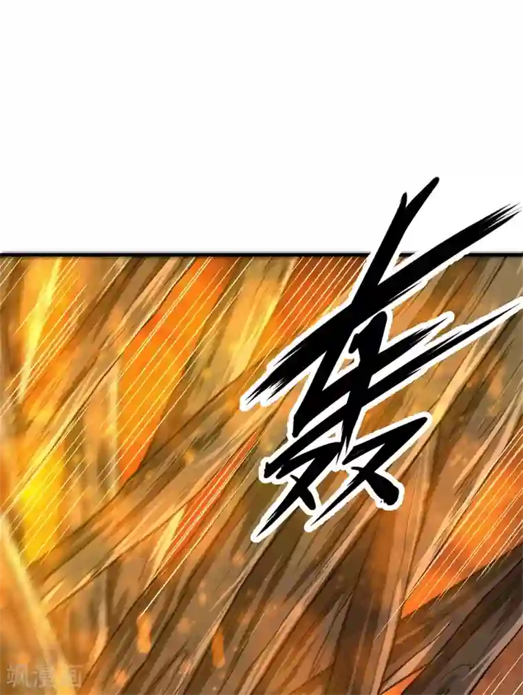 被迫成为世界最强第80话 杨旭VS赵星河1