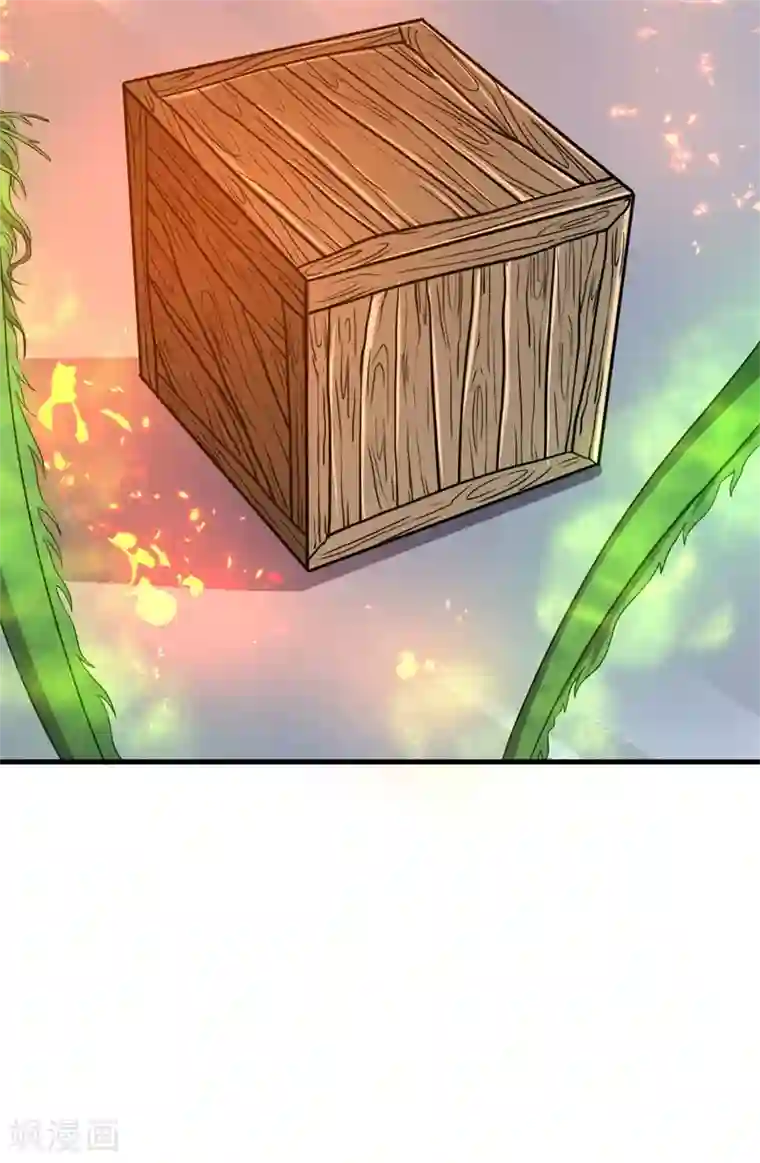 被迫成为世界最强第80话 杨旭VS赵星河1