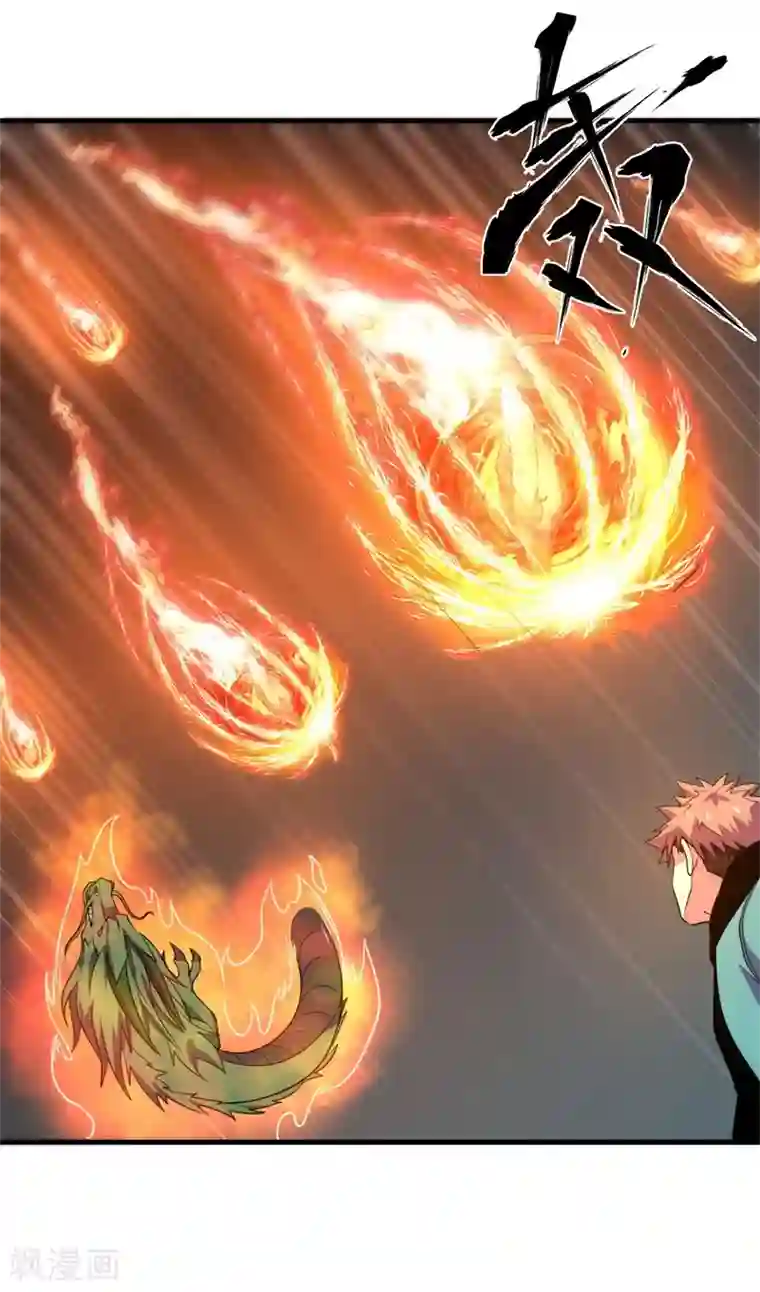 被迫成为世界最强第80话 杨旭VS赵星河1