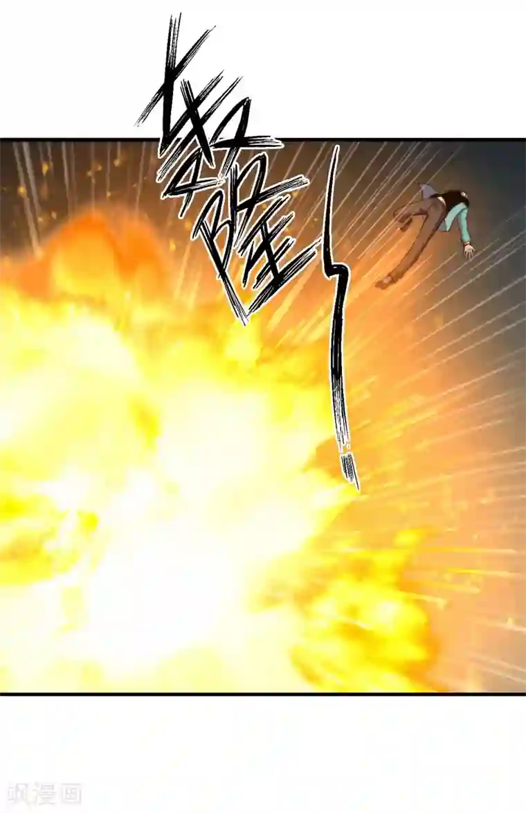 被迫成为世界最强第80话 杨旭VS赵星河1