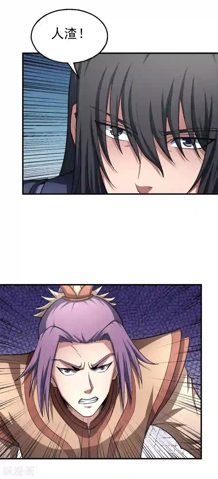 绝世武神第129话2 落霞宗