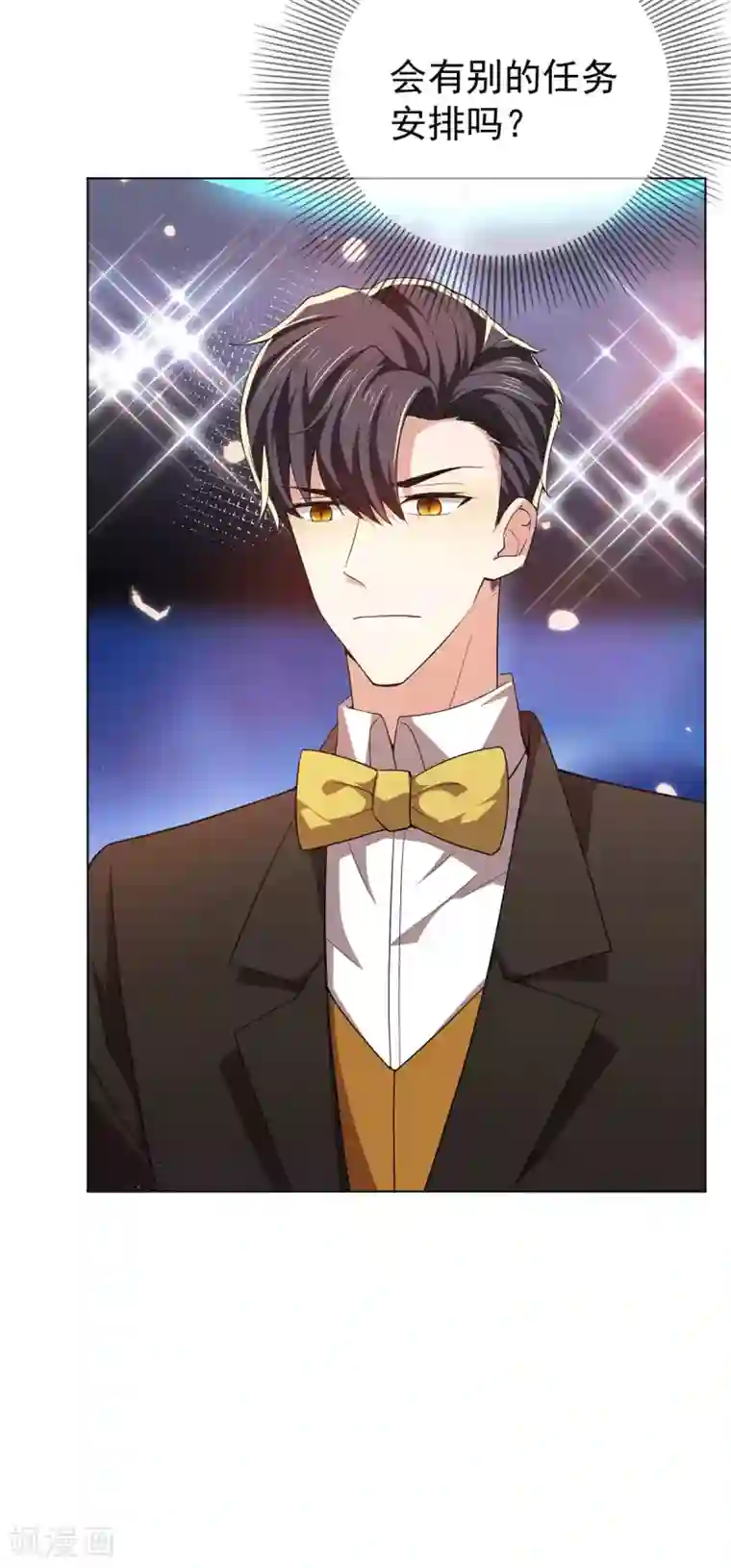 纯情陆少第225话 她竟然抱别的男人