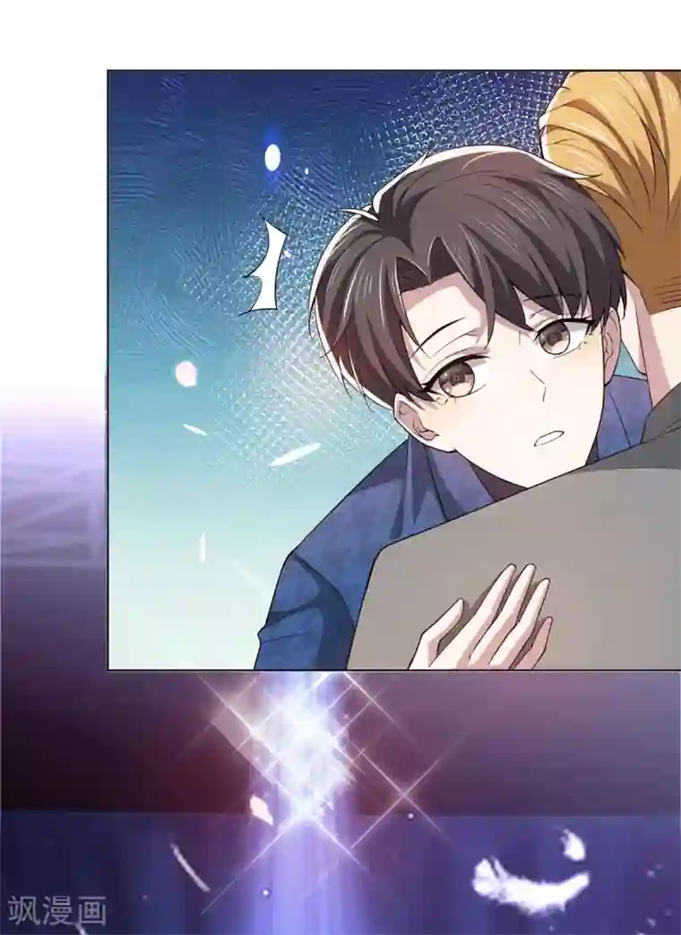 纯情陆少第225话 她竟然抱别的男人