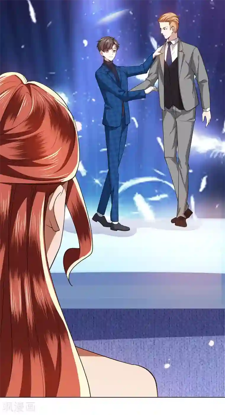 纯情陆少第225话 她竟然抱别的男人