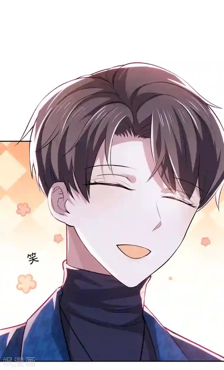 纯情陆少第225话 她竟然抱别的男人