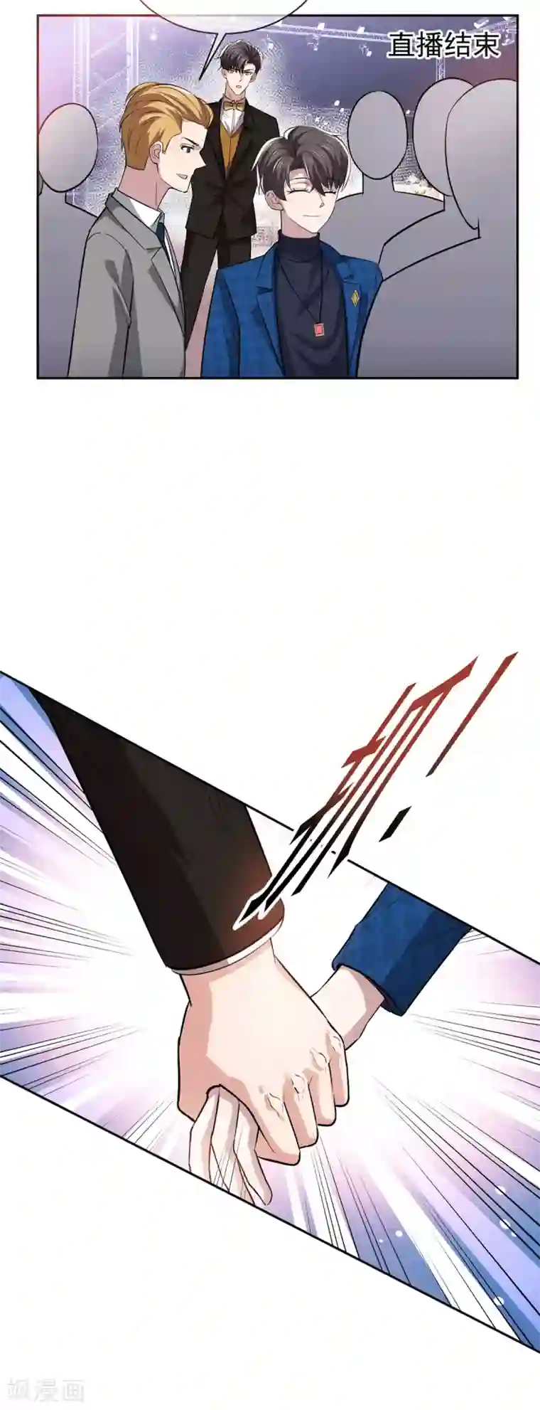 纯情陆少第225话 她竟然抱别的男人