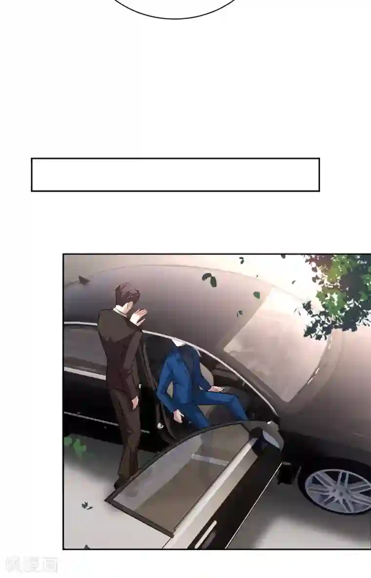 纯情陆少第225话 她竟然抱别的男人