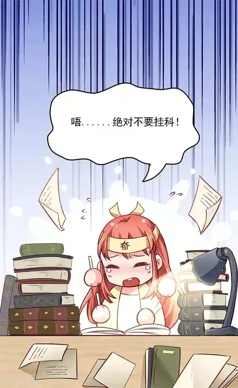 妙手狂医第162话 凶手找到了！