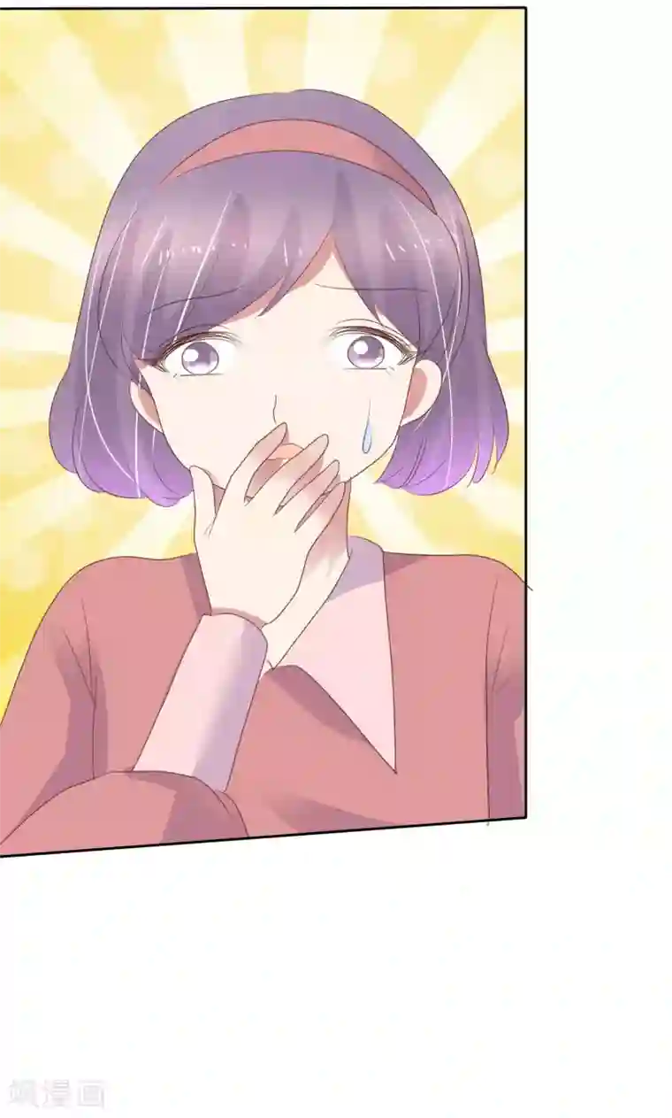 因爱宠你第358话