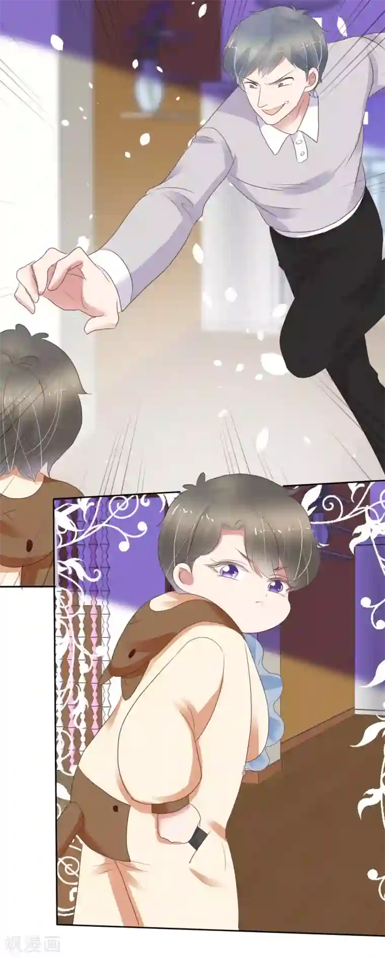 因爱宠你第358话