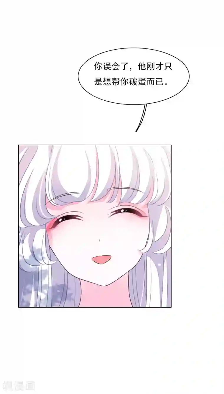 穿回古代做国宝第162话 离谱